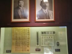-上海孙中山故居纪念馆