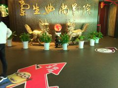 -中影国际影城(兰生大厦CINITY LED店)