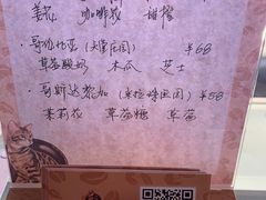 -Me Coffee下午茶艺术空间