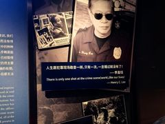 -李昌钰刑侦科学博物馆
