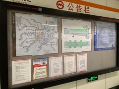 -常熟路(地铁站)