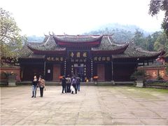 -峨眉山报国寺