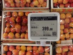 -Olé精品超市(苏州中心店)