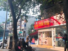 -张婆婆香酥锅盔(平福路店)