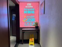 -魏铭鱼头捞饭(嘉善店)