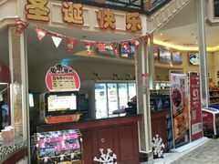 -火吧PTV聚会餐厅(10号店)