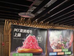 -温野菜涮涮锅(西单大悦城店)