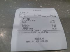 账单-卡乐星(美罗城店)