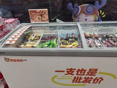 -零食有鸣批发超市(百花时代广场店)