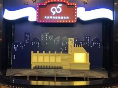 -大光明电影院(南京西路店)