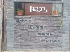 -浏河古镇