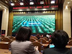 -惠州金海湾嘉华度假酒店