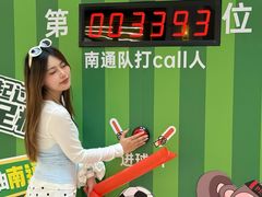 -南通CBD大有境