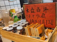 -荆九爷爆炒桥头三嫩(浙大店)