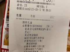 -必胜客(瑞虹店)