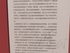 -上海油画雕塑院