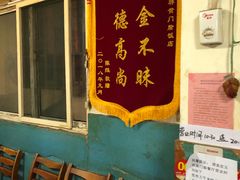 -清真宏玉祥黄门脸餐厅(华荫东里店)