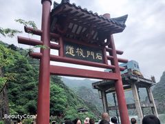 -汉中石门栈道景区