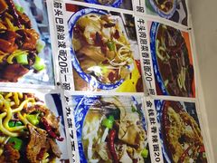 -陕西特色牛肉面