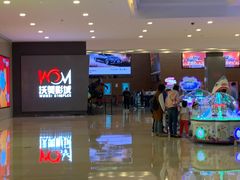 -沃美影城万象城店(CINITY LED)