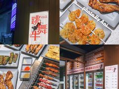 -跳舞牛·串烧酒场(麦地店)