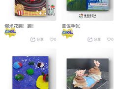 -蕃茄田艺术(普陀长风大悦城中心)