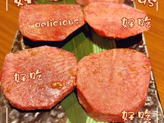 厚切牛舌-炼火烤肉店