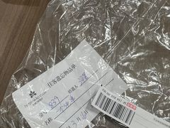 -无锡日航饭店