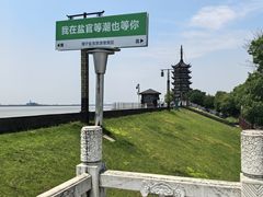 -观潮胜地公园
