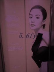 -Yestar杭州艺星医疗美容医院