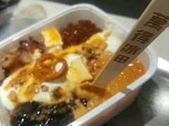 -WONDER ICE 萬得冰田(建設路总店)