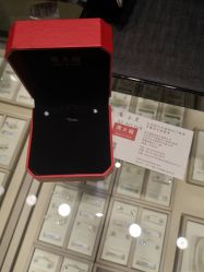 -周大福CHOW TAI FOOK(荟聚购物中心西红门店)