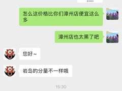 -花见无国界料理(科林楼店)