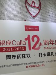 -银座Calla日式美容沙龙