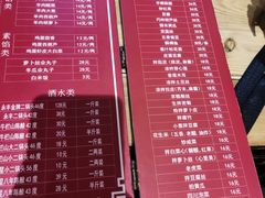 -左邻右舍褡裢火烧(石榴园店)