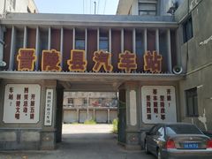 -冶山国家矿山公园