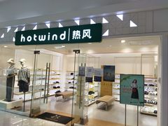 -方恒购物中心(望京小街店)