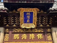 -宁波汤团店(外滩店)