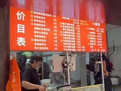 -小罗子汤店(大士院总店)