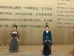 -敦煌莫高窟数字展示中心