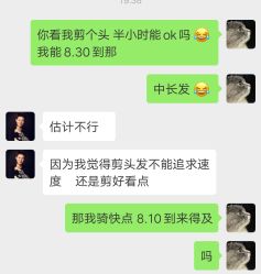-109美发沙龙