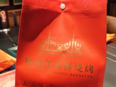 -鸭绿江海鲜烧烤大排档(杏林街店)