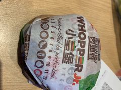 -汉堡王(烟台新世界店)