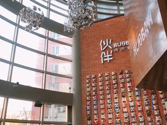 -神户赤童日式烤肉伙伴(东直门店)