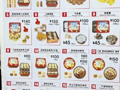 -珍妮曲奇聪明小熊(尖沙咀店)