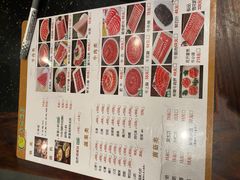 -南门涮肉(通州大船店)