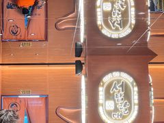 -西塔老太太泥炉烤肉(武汉摩尔城店)