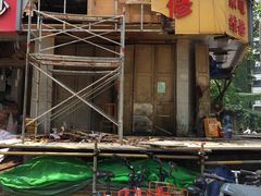 -邓记新一代糖油果子(四川煤管局供销公司职工宿舍店)