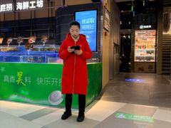 -海底捞火锅(长宁路龙之梦店)