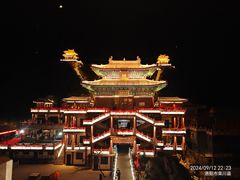 -老君山风景名胜区